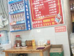 -一品红烧鸭特色川菜(三岔湖店)