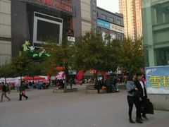 -同至人购物中心(朝阳街店)