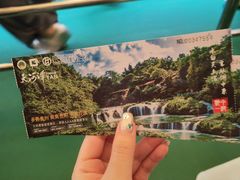 -天河潭旅游度假区