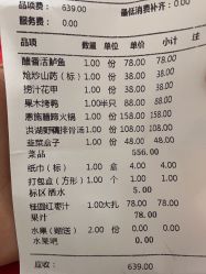 -颐和尚景酒店·宴会厅(园林生态酒店)