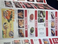 -新辣道鱼火锅(上地华联店)
