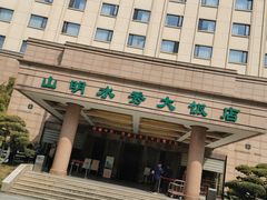 -山明水秀大饭店