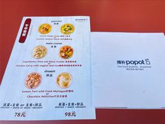 -popot博朴(徐汇店)