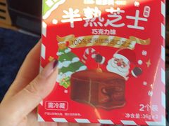 -味多美蛋糕(安定门店)