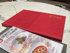 -潮州府·潮菜·砂锅粥(徐家汇店)