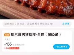 -Magnet磁食(愚园路店)