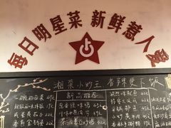 -龙师傅卤炒(天马店)