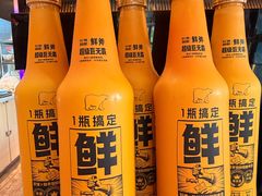 -华府九号海鲜烧烤大排档(龙域店)