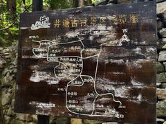 -井塘古村