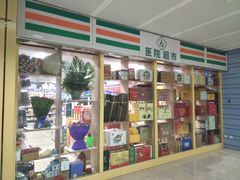 -山东省千佛山医院