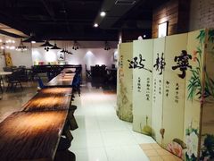 -素清香(解放路店)