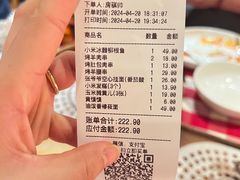 -西贝(六里桥旗舰店)