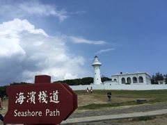 鹅銮鼻公园-鹅銮鼻公园