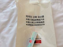 -新罗免税店(济州店)