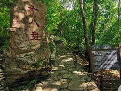 -五女山景区