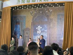 -济南恒隆广场