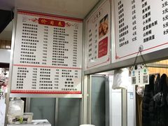 -温岭特色嵌糕(开元店)