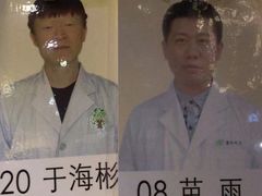 -康轩盲人按摩(上海沙龙店)