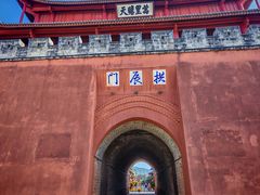 -巍山古城