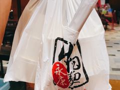 -永康牛肉麵