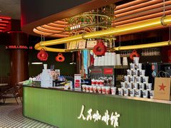 -人民咖啡馆(四行仓库店)