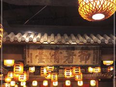 -南京大牌档(三阳广场苏宁店)