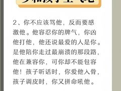 -千户高端家政育儿嫂·保姆·儿童陪伴师