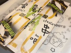 -撸啊撸铁签小肉(车站南路店)