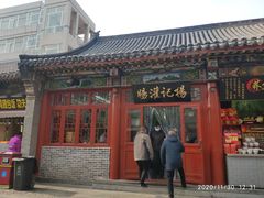 -杨记灌肠(食品街店)