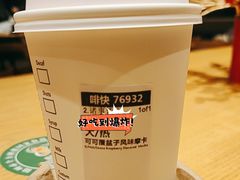 -星巴克(锦州太阳广场店)