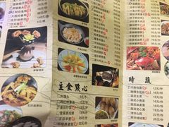 菜单-一味大院(春江路店)
