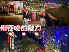 -扬州古运河