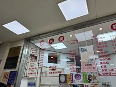 -常州糕团店(北大街新世纪商城店)