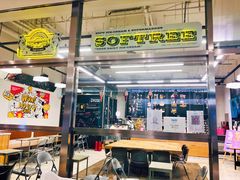 门面-OUR Bakery(三里屯太古里店)