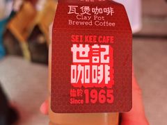 -世记咖啡(氹仔外卖店)