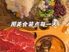 -伊豆野菜村(大族广场店)