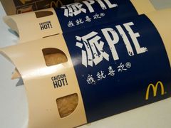 android_upload_pic-麦当劳(季华好又多店)
