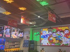 -蛙一刀·麻椒鱼火锅(金仙桥店)