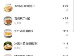 -小放牛炒菜馆(长安万达店)