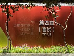 -南通濠河风景名胜区