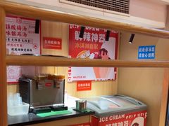 -何师傅美蛙鱼头(汉街店)