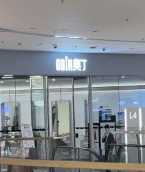-ODIN 奥丁形象设计 
