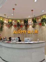 -爱儿美儿童摄影(奥森公园店)