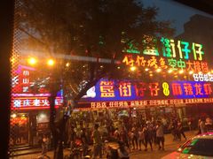 -簋街仔仔小龙虾(总店)