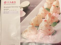 -106餐厅(山水文园店)