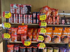 -麻六记(凤凰汇店)
