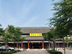 -横店影视城梦幻谷园区