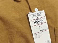 -MUJI无印良品(世博源店)