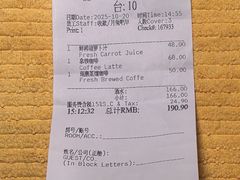 -白天鹅宾馆·月兔吧