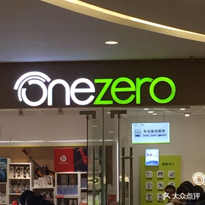 onezero美承(万达广场店)图片 - 第40张